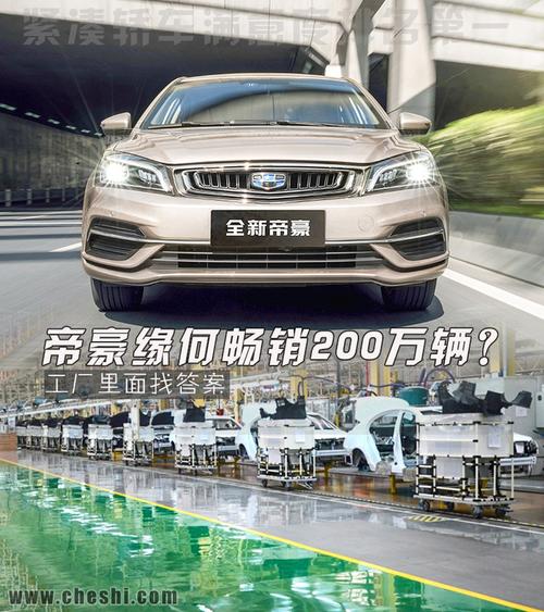 致敬改革开放40周年的同时,也是对中国自主生产的汽车产品进行